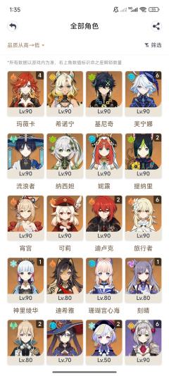 这个号能值多少啊，好久不玩了，不想烂手里