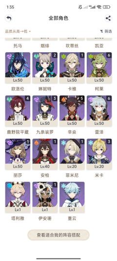 这个号能值多少啊，好久不玩了，不想烂手里