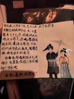 💵方亨：宁宴
🥮陈明遇：靳师傅
❄️阎应元：苏格 （天下