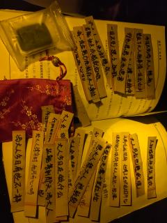 💵方亨：宁宴
🥮陈明遇：靳师傅
❄️阎应元：苏格 （天下