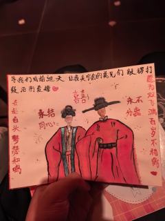 💵方亨：宁宴
🥮陈明遇：靳师傅
❄️阎应元：苏格 （天下