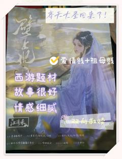 “琉璃命薄透三世，一盏孤灯照劫灰。”

🎊体验剧本：《壁上