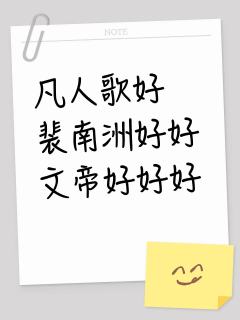 【欢迎来到凡人歌影视基地】
剧本名:欲缚(五人版)
人数:5