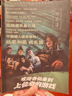 【欢迎来到凡人歌影视基地】
剧本名:欲缚(五人版)
人数:5