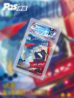 图为PGS评级新世纪福音战士专属评级标签。