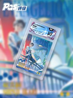 图为PGS评级新世纪福音战士专属评级标签。