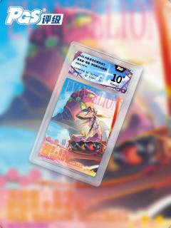 图为PGS评级新世纪福音战士专属评级标签。