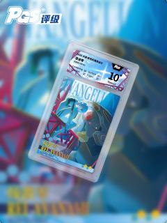 图为PGS评级新世纪福音战士专属评级标签。