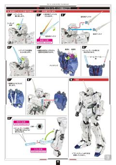 
GUNDAM FIX FIGURATION METAL C