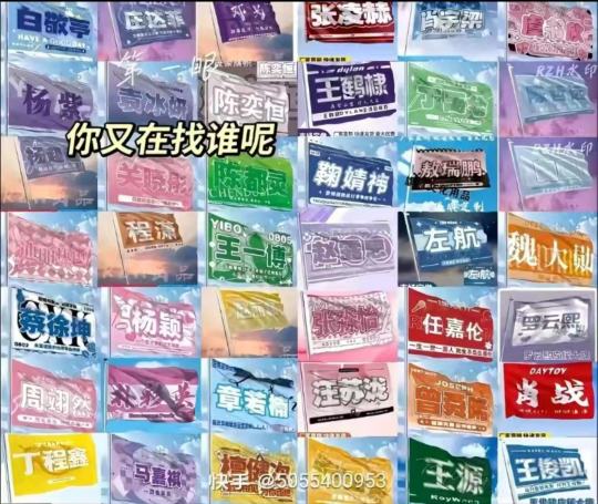 我在找王鹤棣、鞠婧祎、刘亦菲（虽然没有刘亦菲）