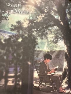 我，与我诀别

📖剧本：我与我诀别
🌸类型：硬核｜推理｜