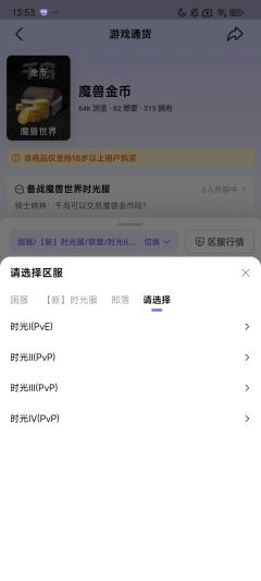 ⏰时光服开放时间：2025年11月14日早上10:00，购买