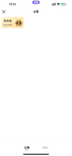 🚀ARC人气爆炸!全球在线玩家突破70万
💰千岛交易市场