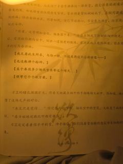 不能殊途同归,那便顶峰相见。
战场上背靠背,像极了这一生。