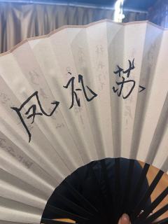 
《反骨》涂林—愿你永远枝叶扶苏，永远自由
体验角色：涂林
