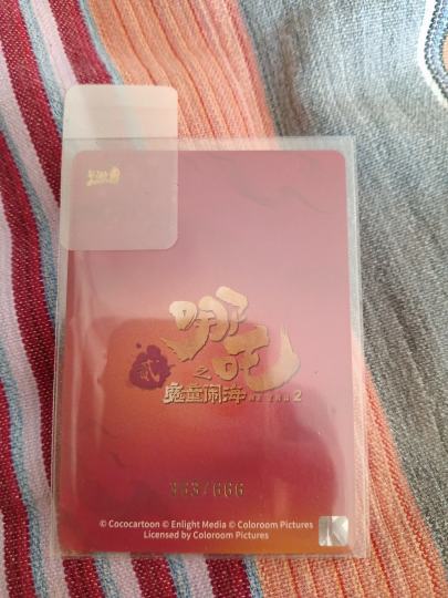 一盒出编，编号也不错，太激动了