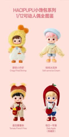 萌爆了💥HACIPUPU小馋包可动人偶
haci的小脸穿上
