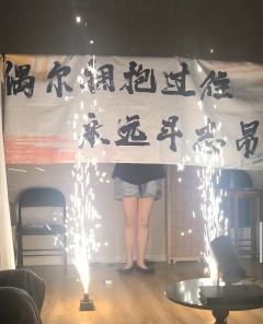 每一座孤岛，在不流泪的时候，原来也同样期待被治愈。

也许即