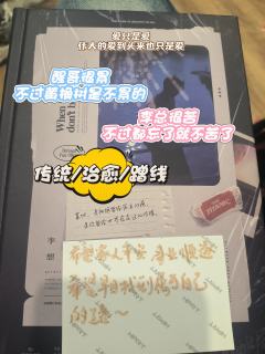 每一座孤岛，在不流泪的时候，原来也同样期待被治愈。

也许即
