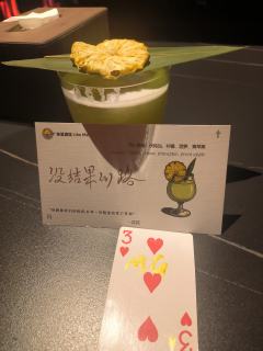 每一座孤岛，在不流泪的时候，原来也同样期待被治愈。

也许即