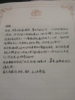 每一座孤岛，在不流泪的时候，原来也同样期待被治愈。

也许即