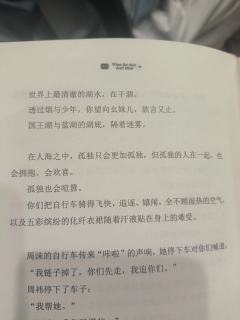 每一座孤岛，在不流泪的时候，原来也同样期待被治愈。

也许即
