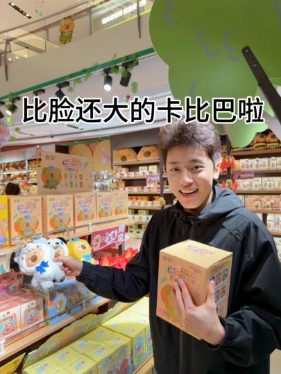 套个外套更可爱了