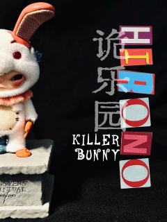 路过盒机看了一眼,有小野新品,结果一发入魂全系列最喜欢的恶兔