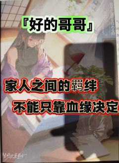 “世间聚散，命数流转，想要相见的人们，无论走散多远，终有一天