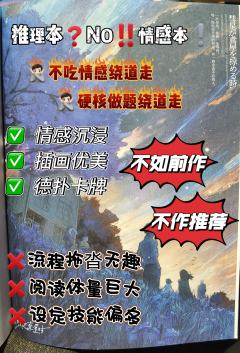 “世间聚散，命数流转，想要相见的人们，无论走散多远，终有一天