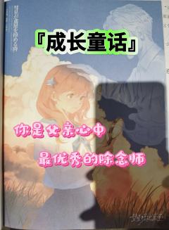 “世间聚散，命数流转，想要相见的人们，无论走散多远，终有一天
