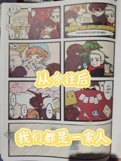 “世间聚散，命数流转，想要相见的人们，无论走散多远，终有一天