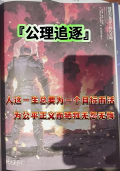 “世间聚散，命数流转，想要相见的人们，无论走散多远，终有一天