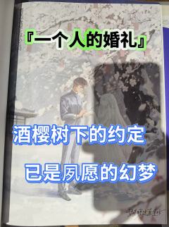 “世间聚散，命数流转，想要相见的人们，无论走散多远，终有一天