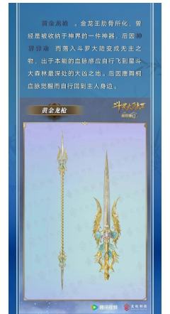 唐舞桐新建模——（战斗）