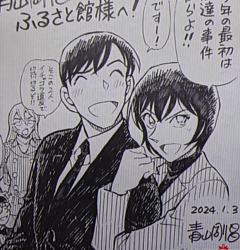 你说幸福与否，我说高佐99