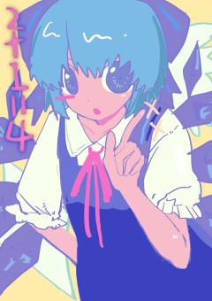 进来查看最聪明之人






这是我们幻想乡最聪明的🧚�