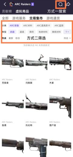 各位突袭者大家好，欢迎来到千岛挂单交易，请查收这份物品买卖指