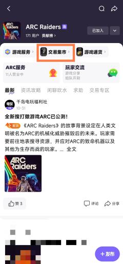 各位突袭者大家好，欢迎来到千岛挂单交易，请查收这份物品买卖指