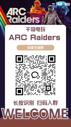各位突袭者大家好，欢迎来到千岛挂单交易，请查收这份物品买卖指