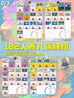 🍀PTCG Pocket B1第一周对战环境概览，截至11