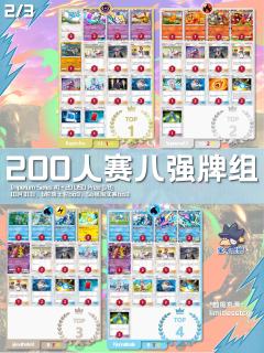 🍀PTCG Pocket B1第一周对战环境概览，截至11