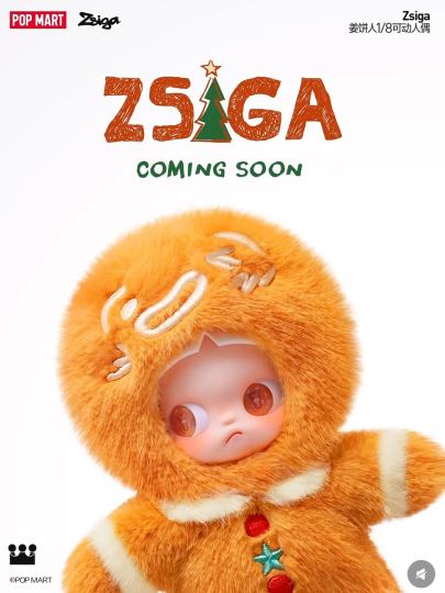 又来一只姜饼人 我的天呐‼️这只也太可爱了 毛茸茸的嘎子姐11.7 期待！