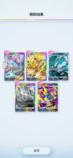 这是什么活动吗？