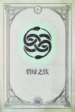 精彩，诡计的整体框架和案件的细节设计都很精彩，名副其实

8