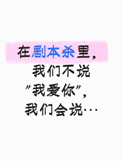 大家会说什么呢…….