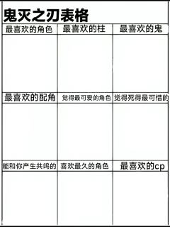 🎨可以自己手绘！✏️也可以贴图和文字～
模板放在第二张啦，