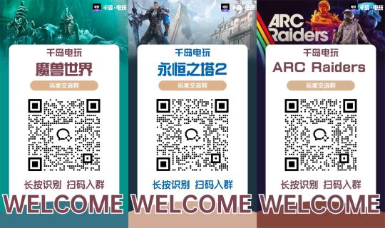 🎉 11.18直接封神，魔兽时光服 + 永恒之塔 2 双双上线
⏳ 魔兽时光服已正式开服，全区疯狂排队，进去的兄弟选了联盟还是部落？
🔥 永恒之塔 2 今晚 23:00 公测！预下载创角热度爆炸，官方