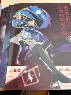 《魇月斋谋杀幻境》困难模式高强度推理

个人喜好：🌟🌟�