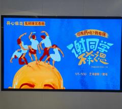 冲着余沐阳老师的表演来到剧场,果然效果很炸,加上剧情很有张力